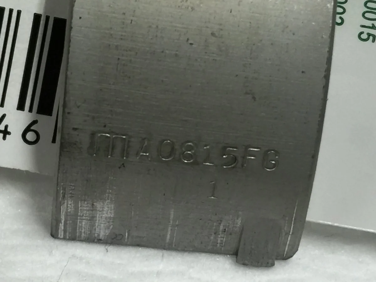 Why we call it "inspection"...(2018)